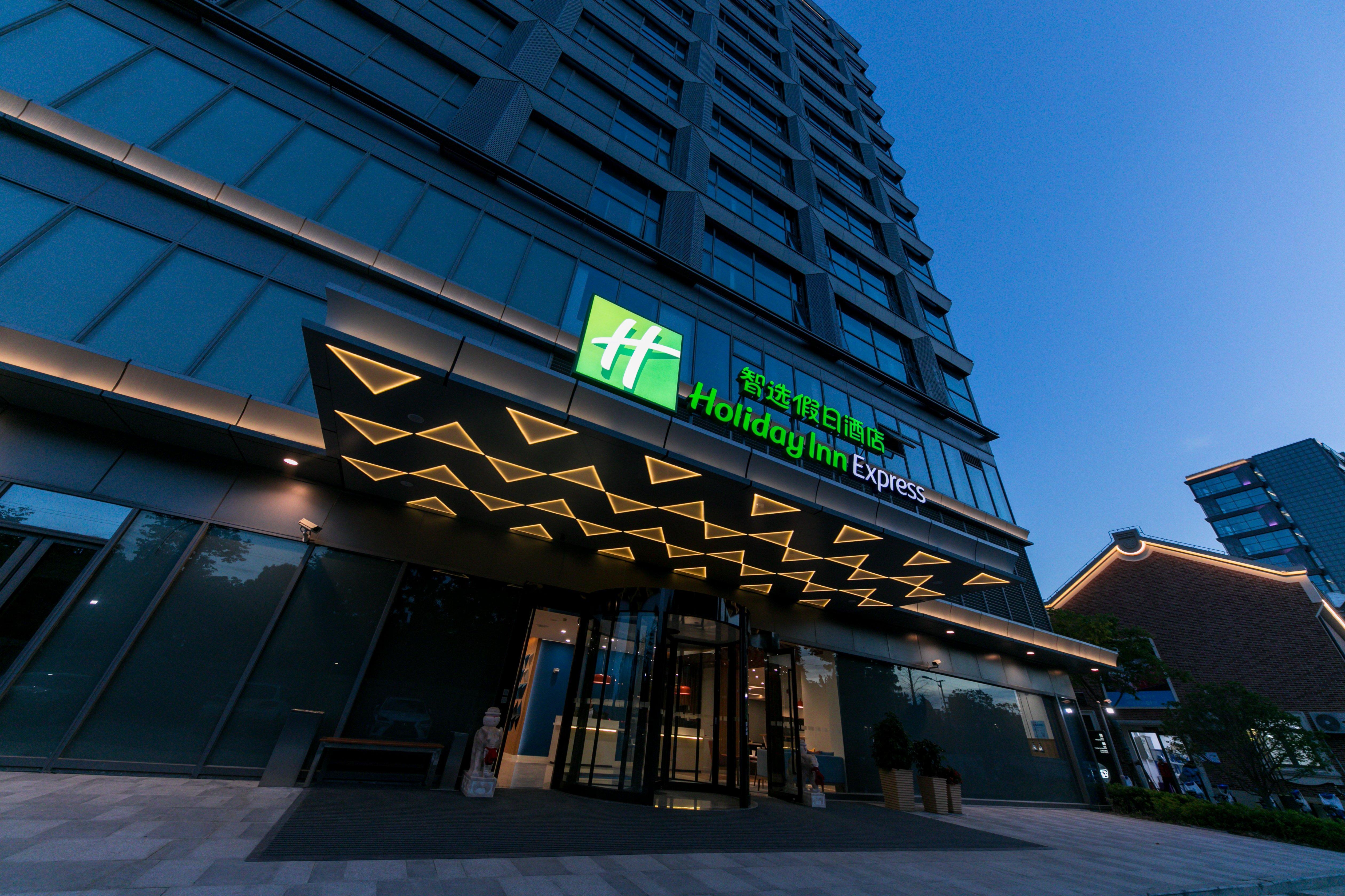 Holiday Inn Express Shanghai Tangzhen By Ihg - 20 Mins To Disney Land Esterno foto