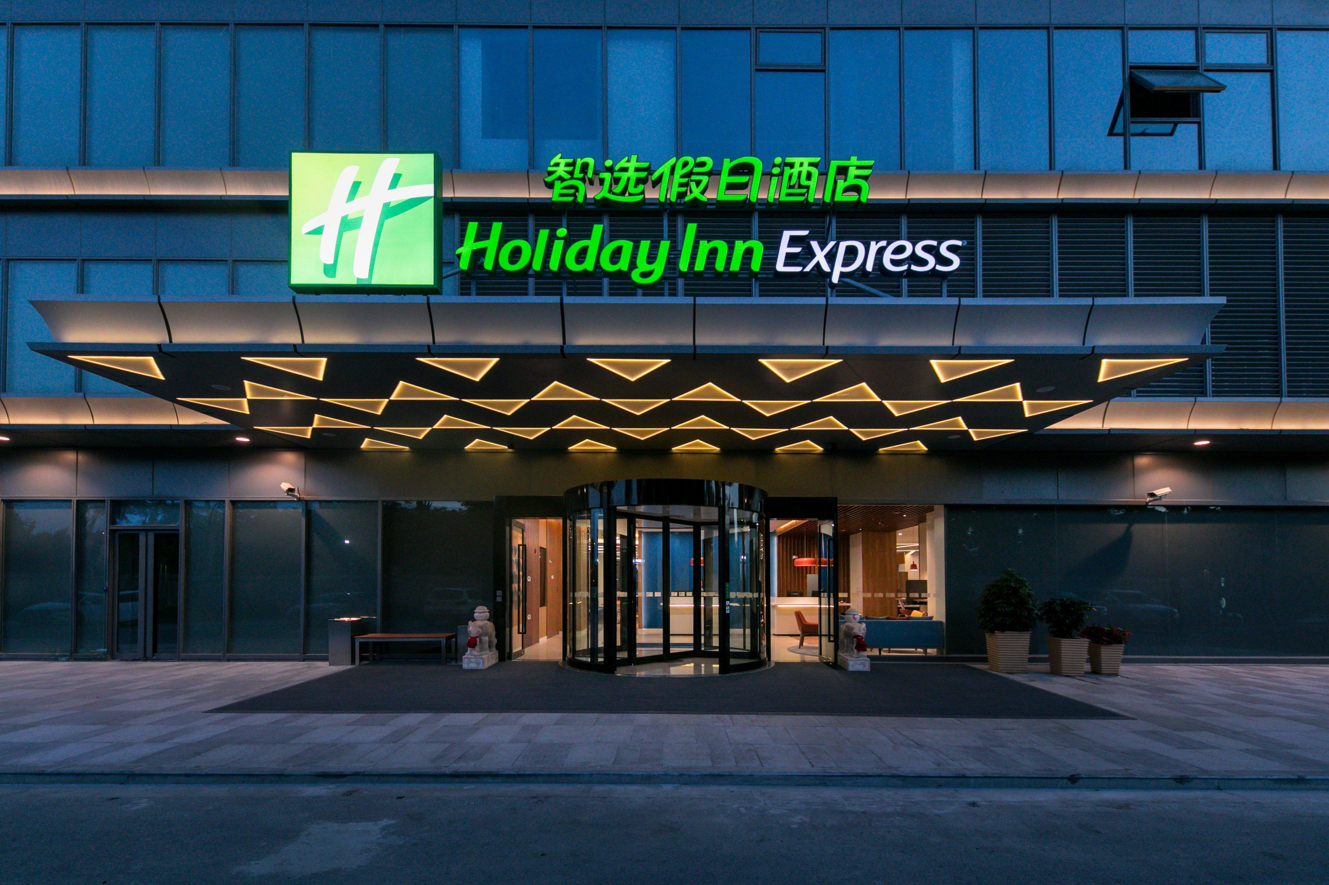 Holiday Inn Express Shanghai Tangzhen By Ihg - 20 Mins To Disney Land Esterno foto