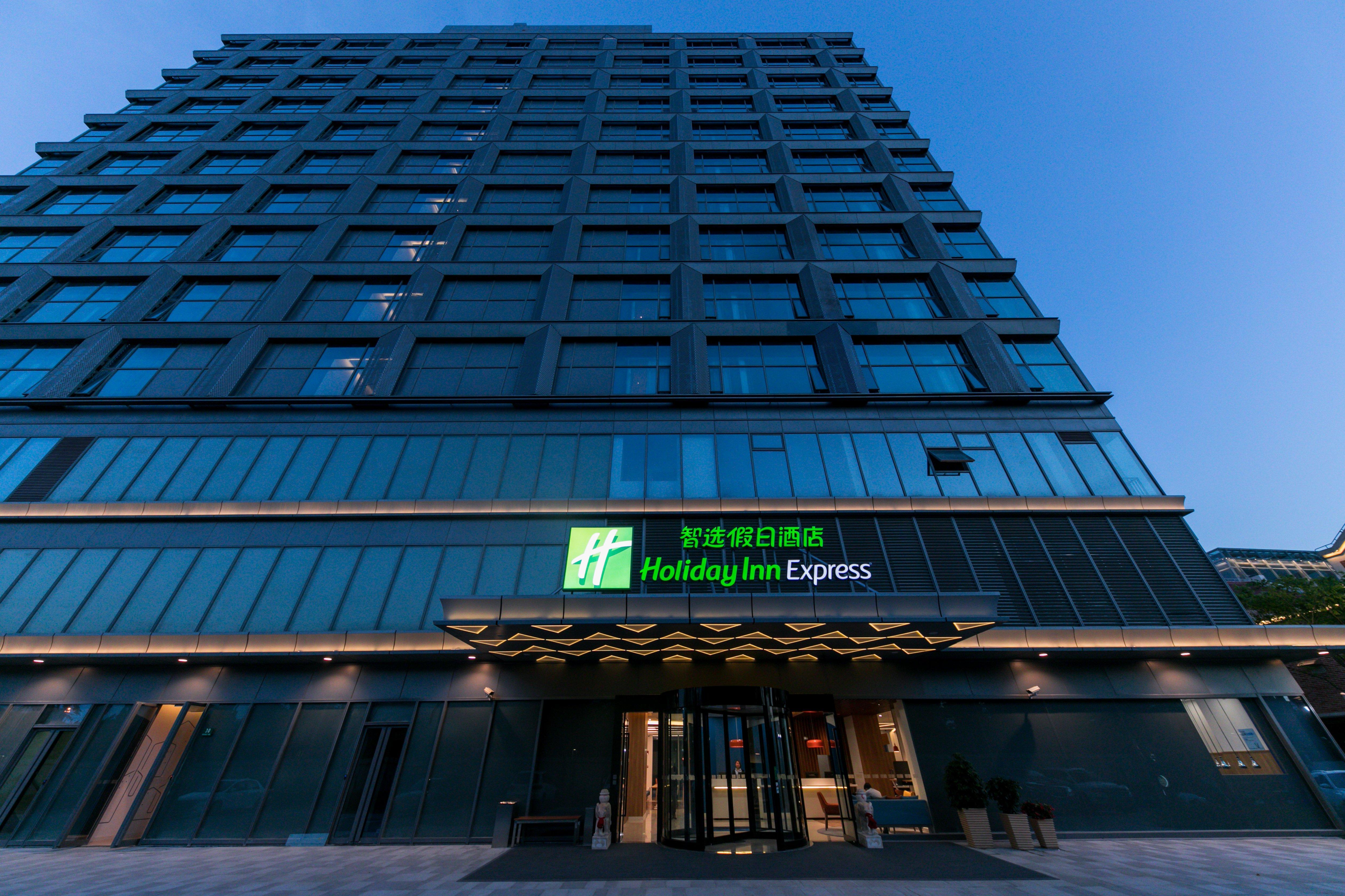 Holiday Inn Express Shanghai Tangzhen By Ihg - 20 Mins To Disney Land Esterno foto